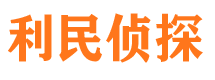 马鞍山外遇出轨调查取证